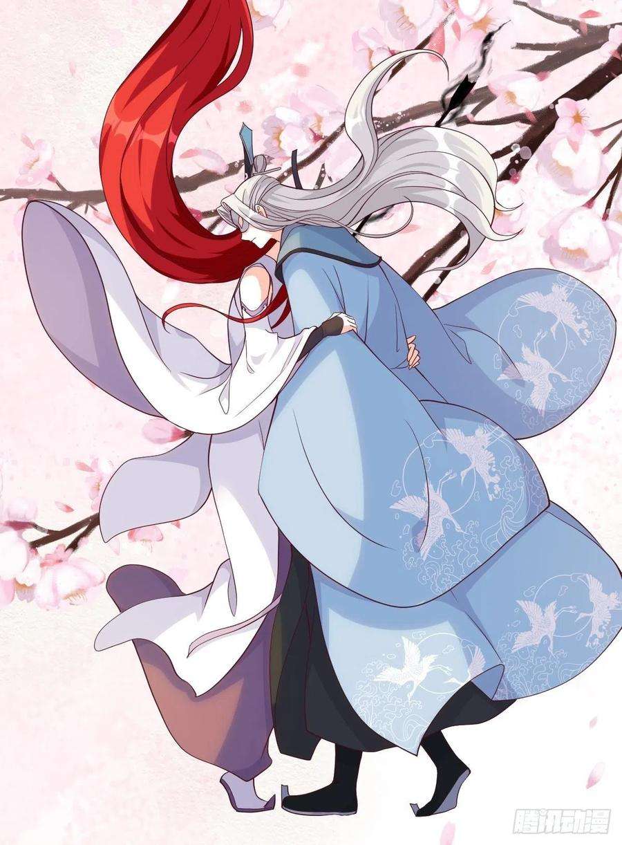 反派女帝来袭！英雄救美？