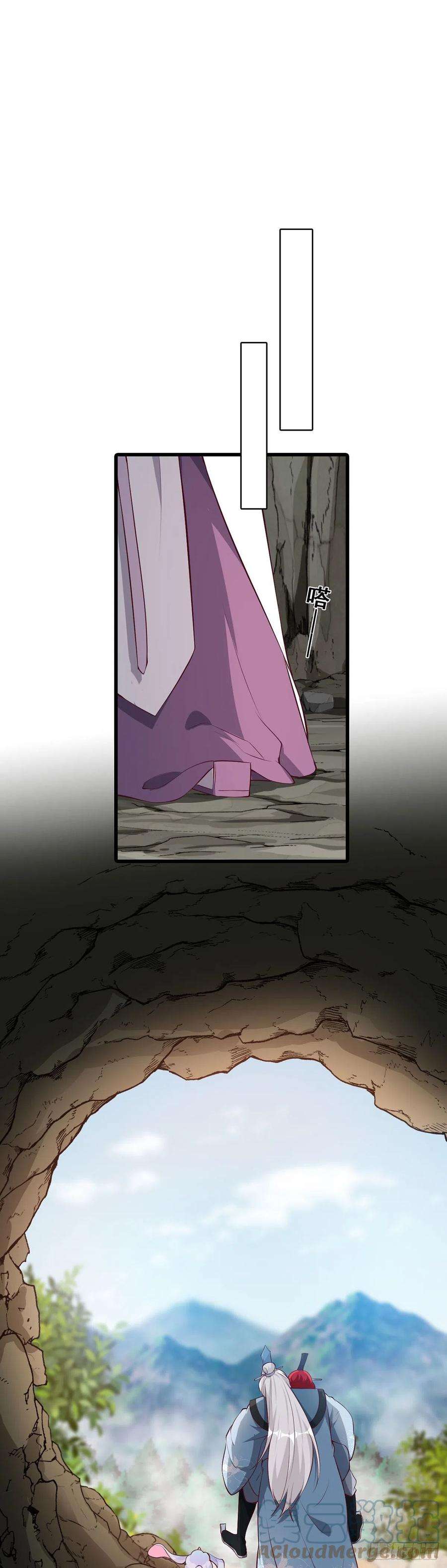 反派女帝来袭！药