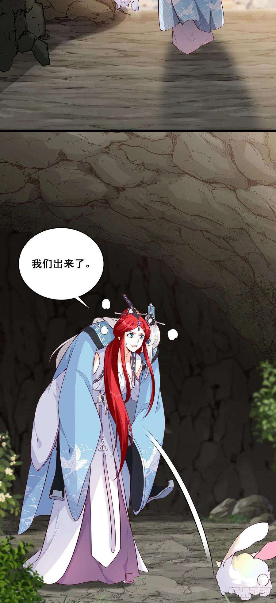 反派女帝来袭！药