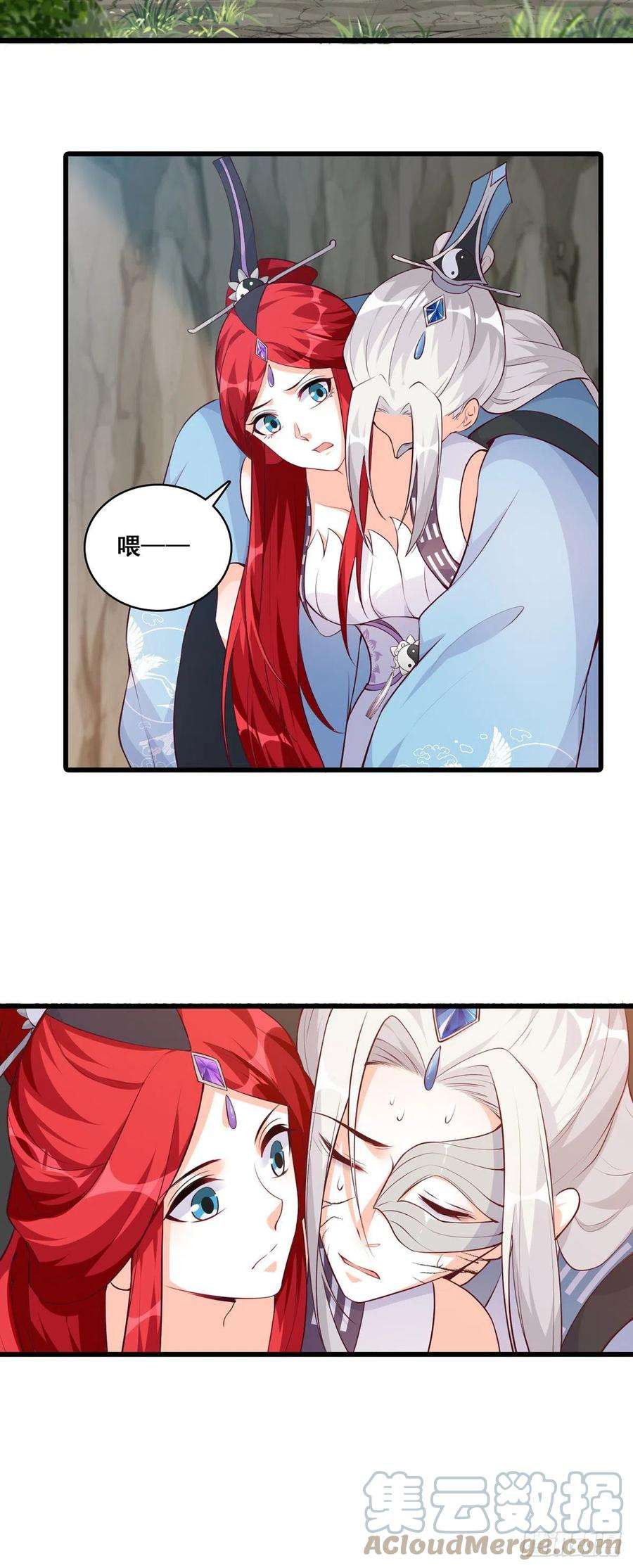 反派女帝来袭！药