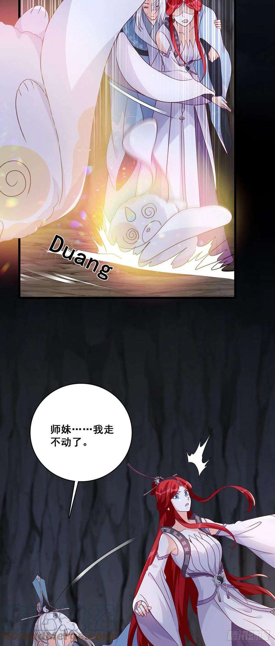 反派女帝来袭！药