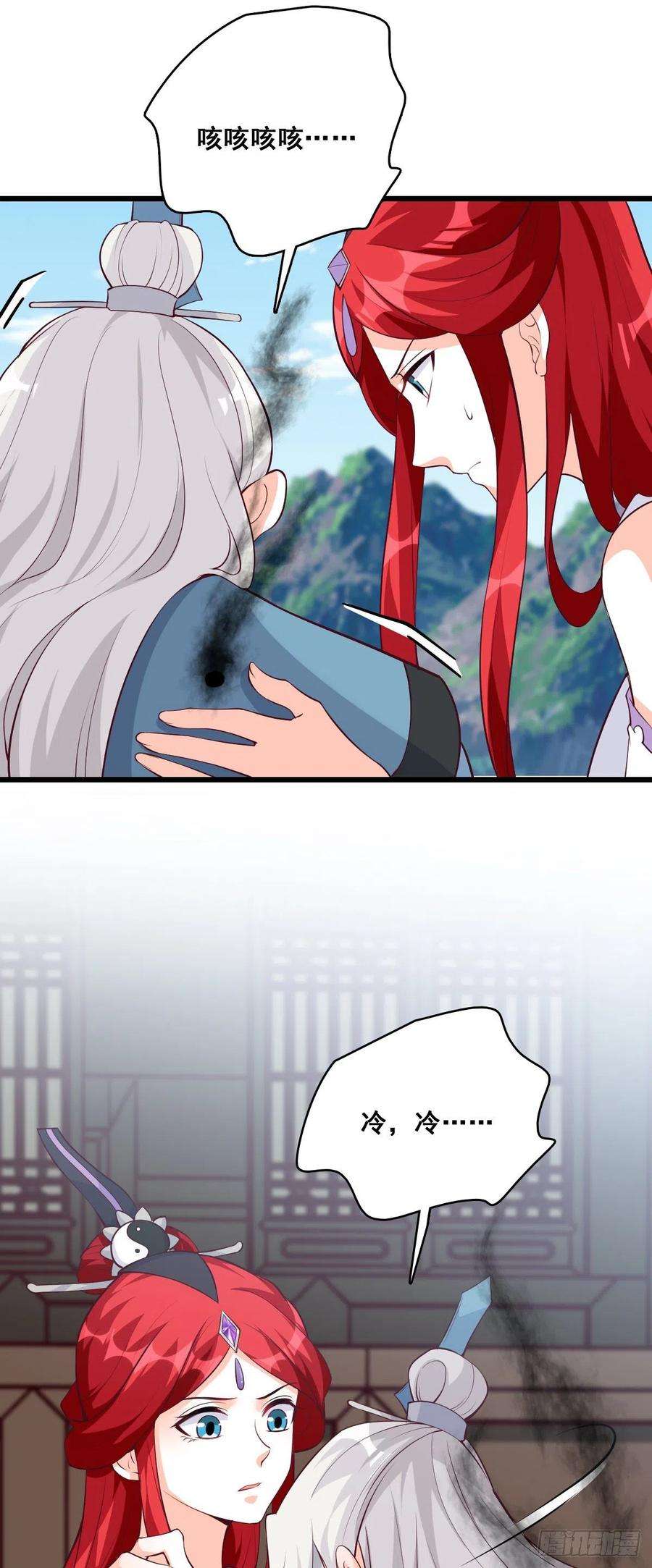 反派女帝来袭！抢朕的人？