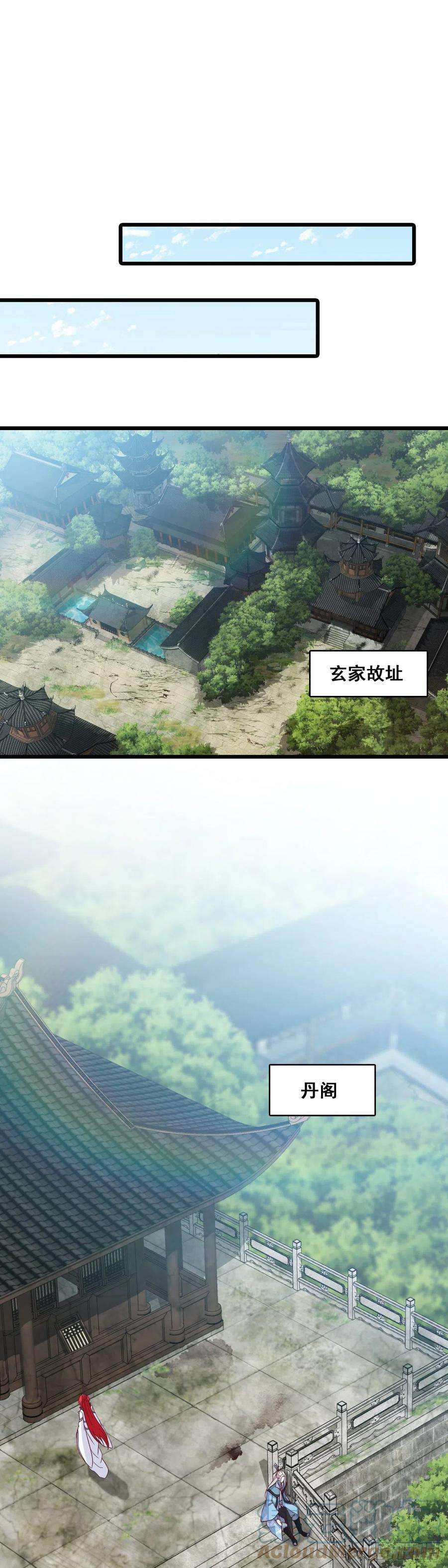 反派女帝来袭！抢朕的人？