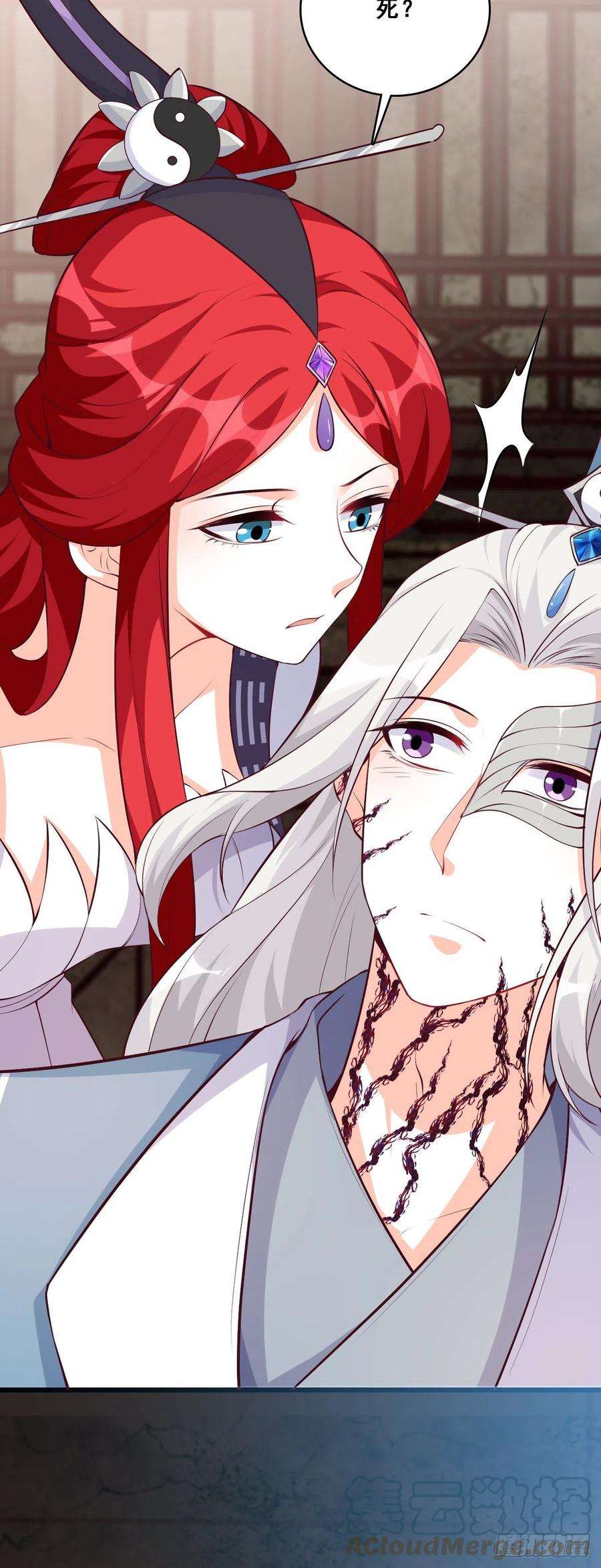 反派女帝来袭！抢朕的人？