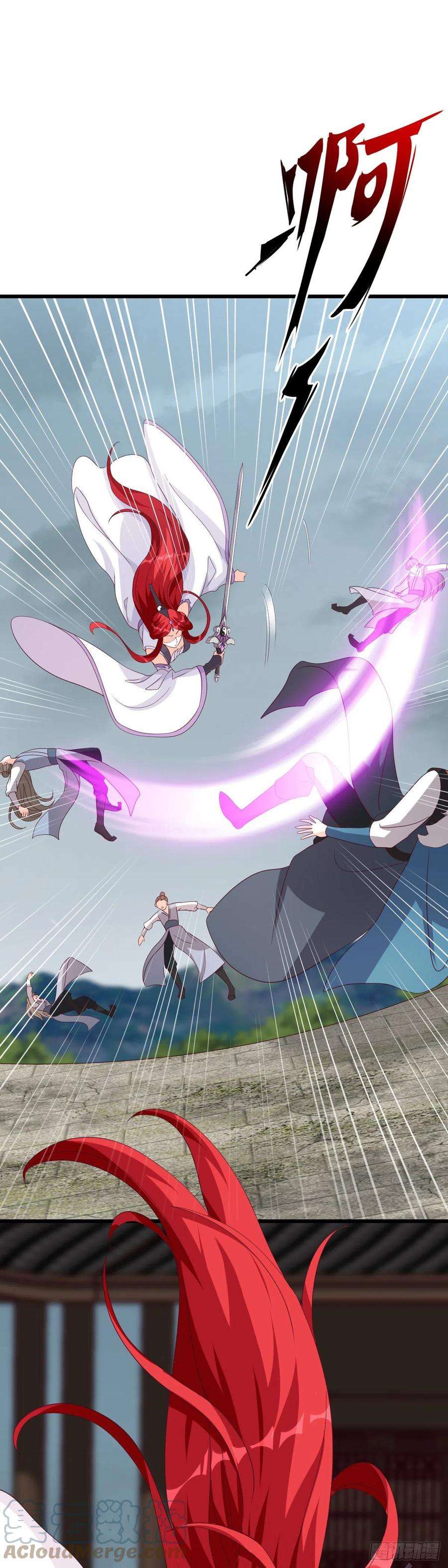 反派女帝来袭！人情债？