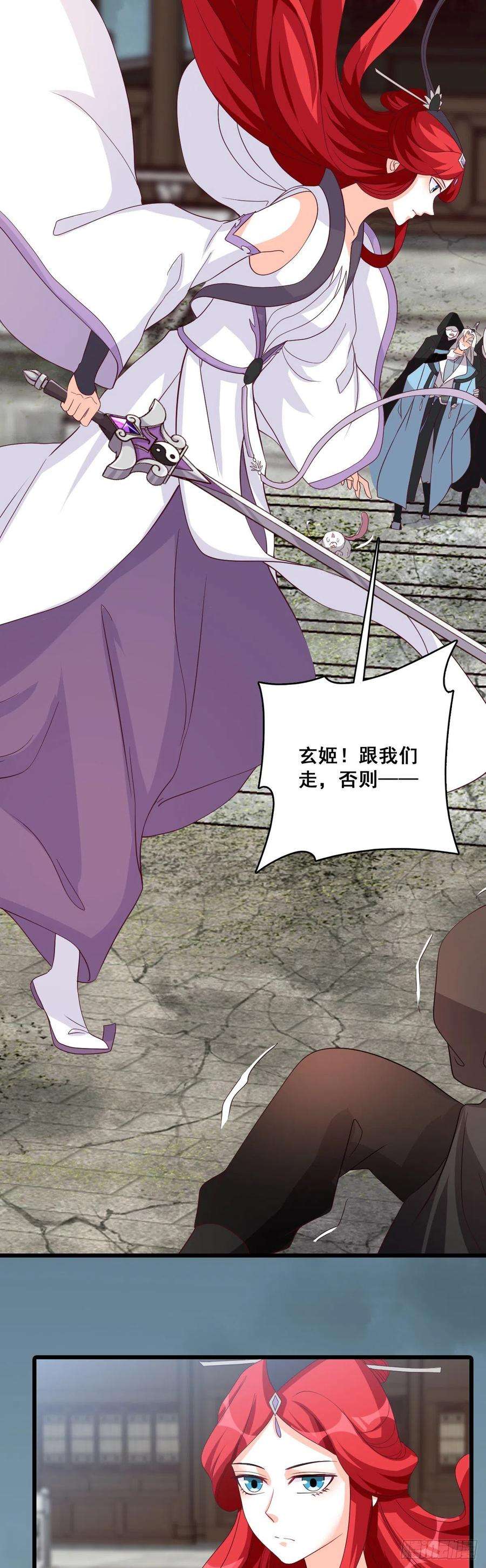 反派女帝来袭！人情债？