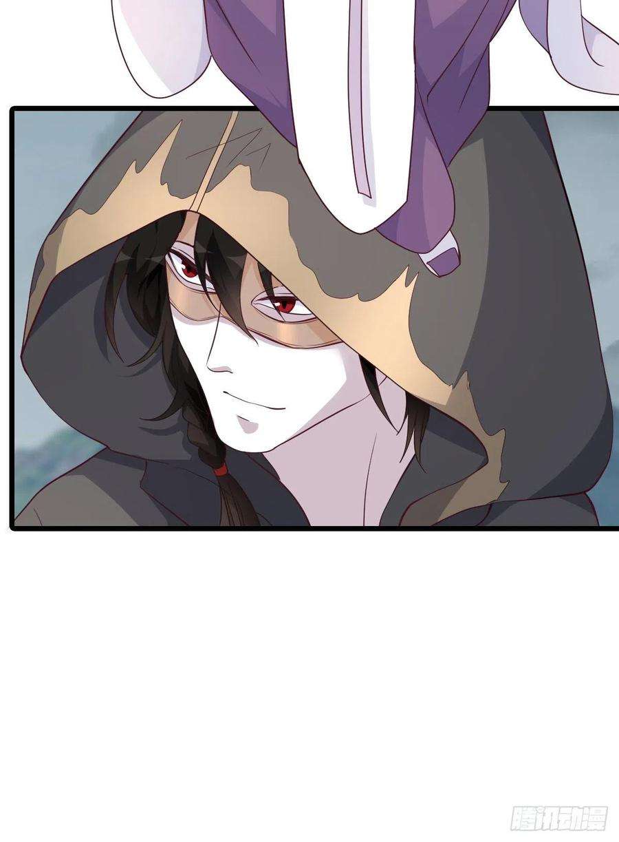 反派女帝来袭！人情债？