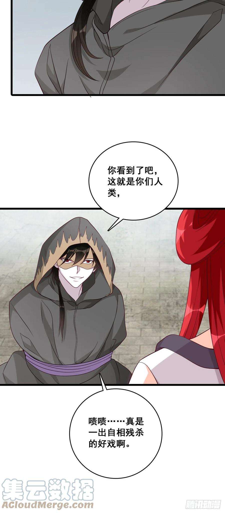 反派女帝来袭！玄家的秘密