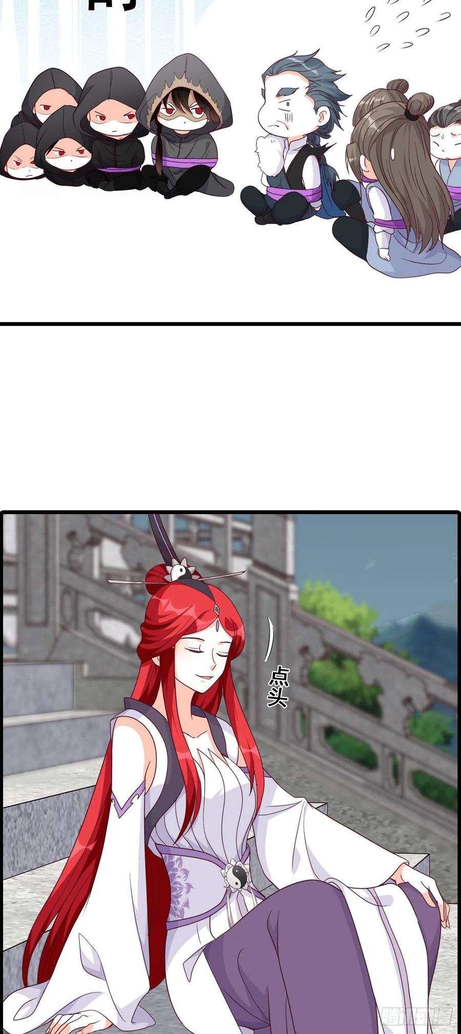 反派女帝来袭！玄家的秘密