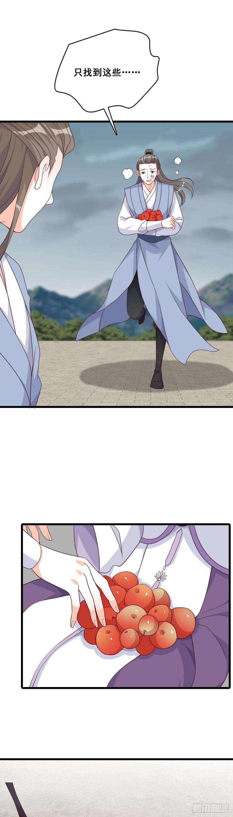 反派女帝来袭！玄家的秘密