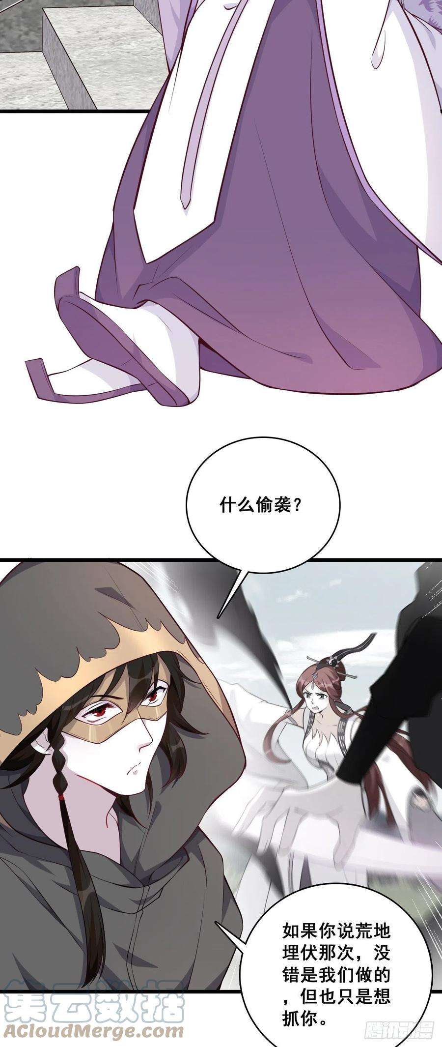 反派女帝来袭！玄家的秘密