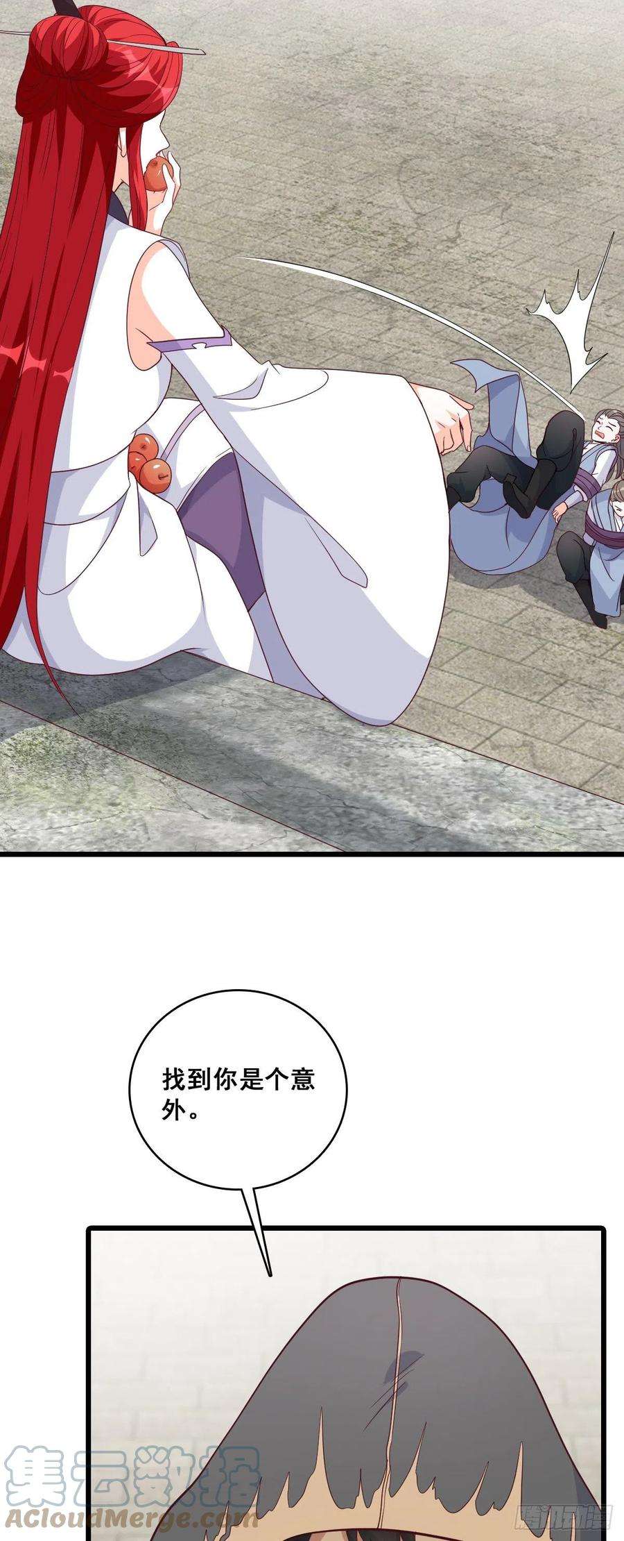 反派女帝来袭！玄家的秘密