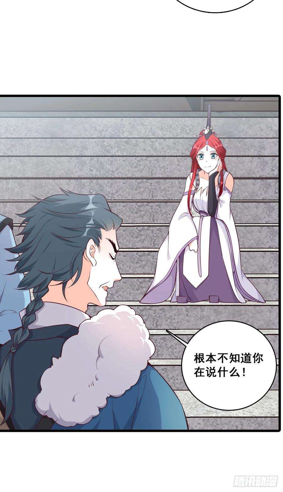 反派女帝来袭！玄家的秘密