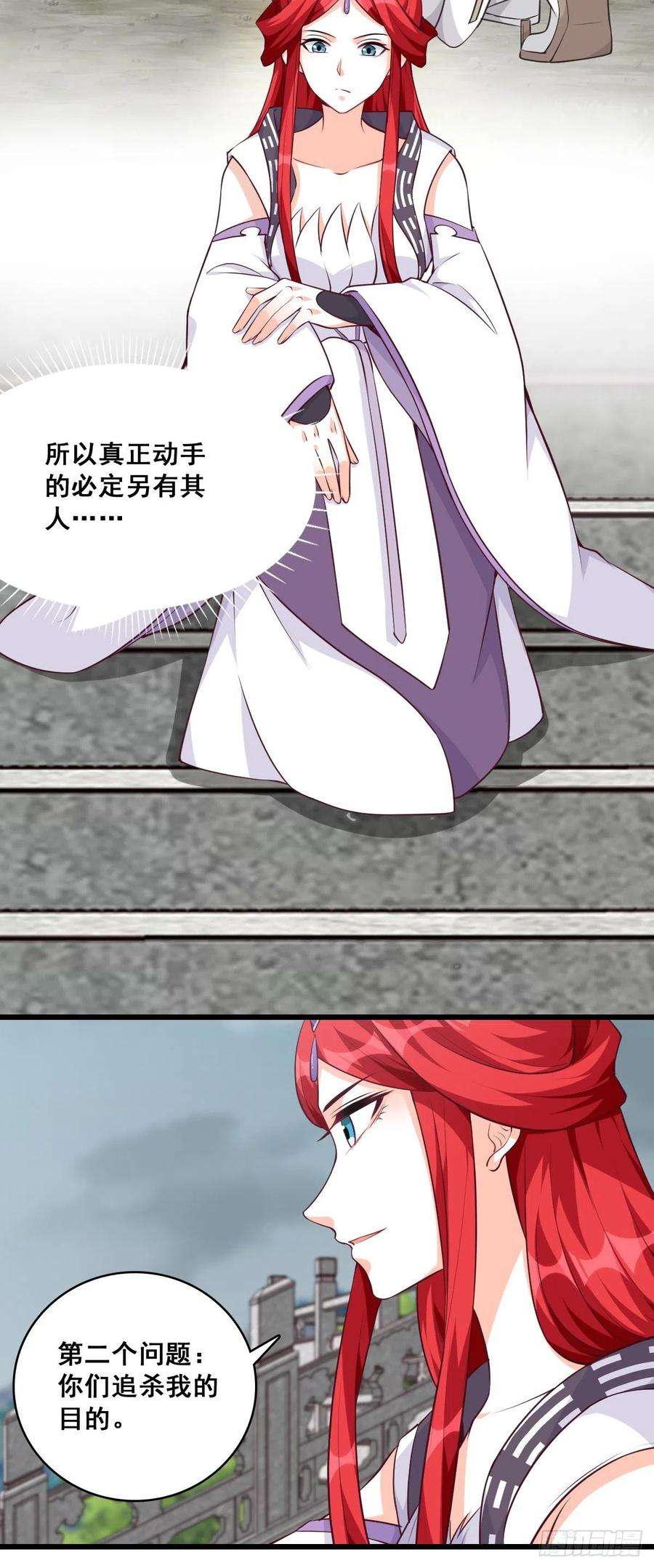 反派女帝来袭！玄家的秘密