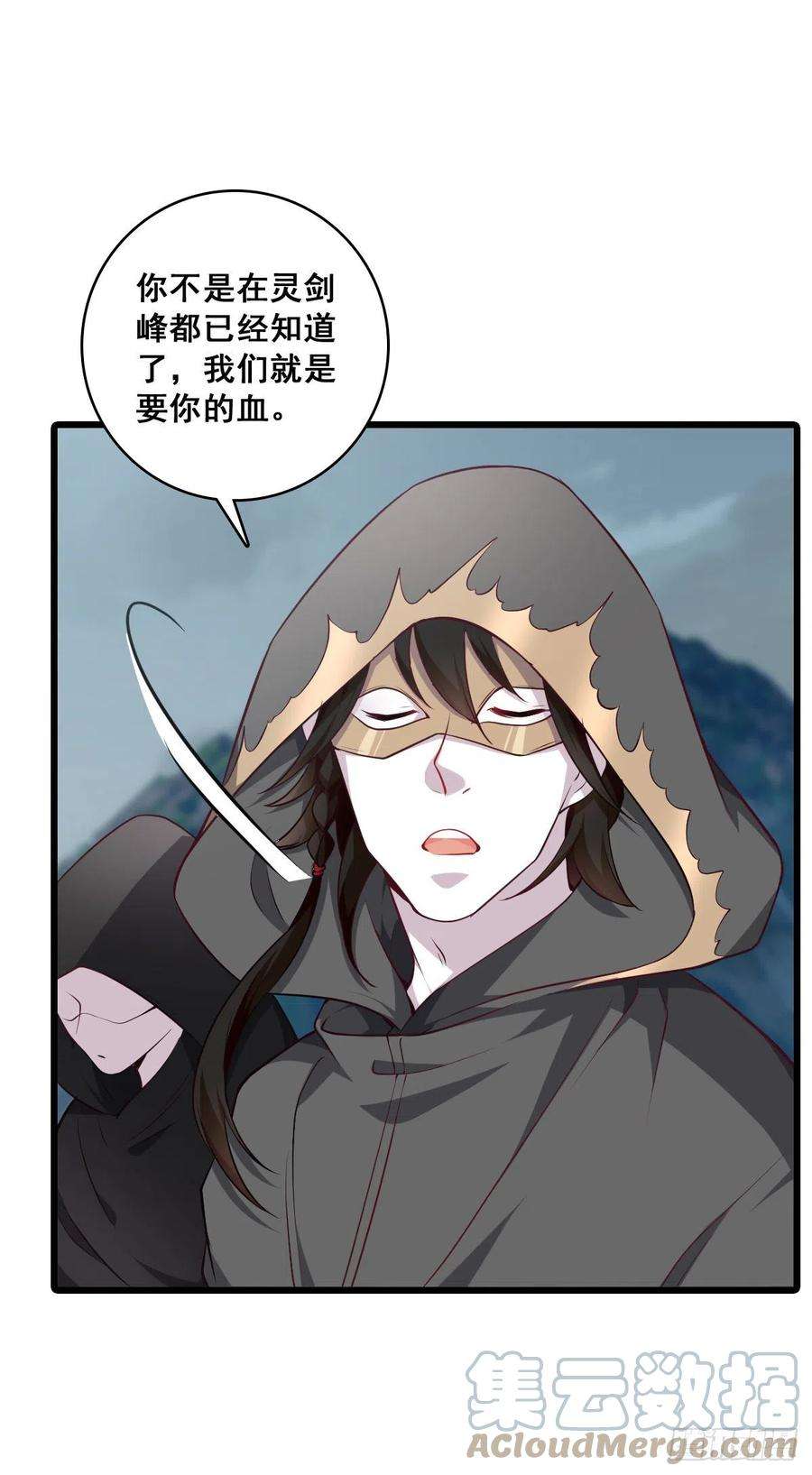 反派女帝来袭！玄家的秘密