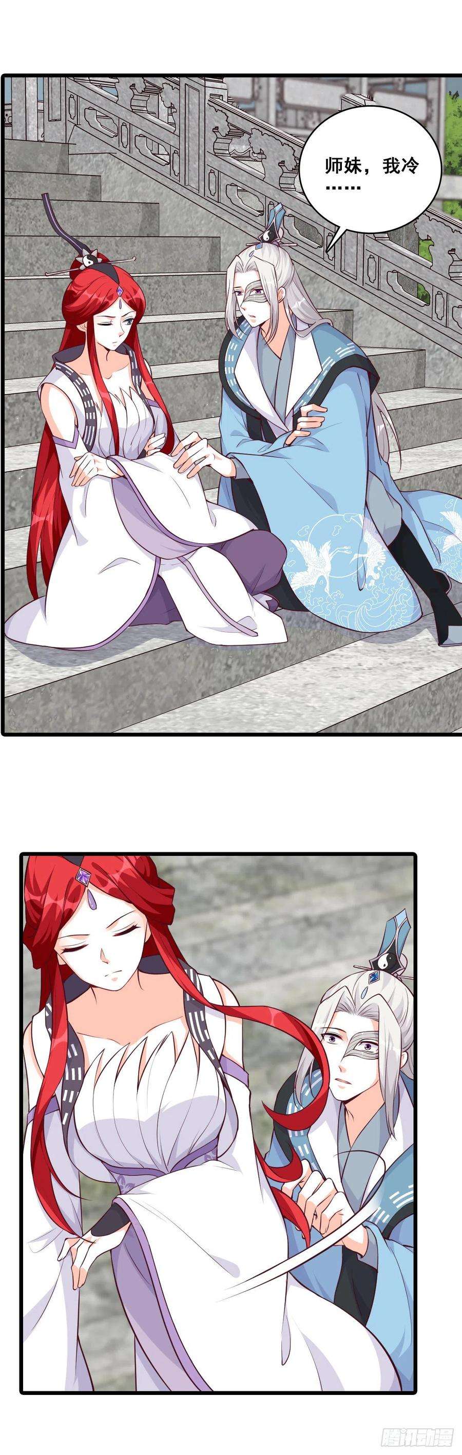 反派女帝来袭！没有零食就没有浪漫