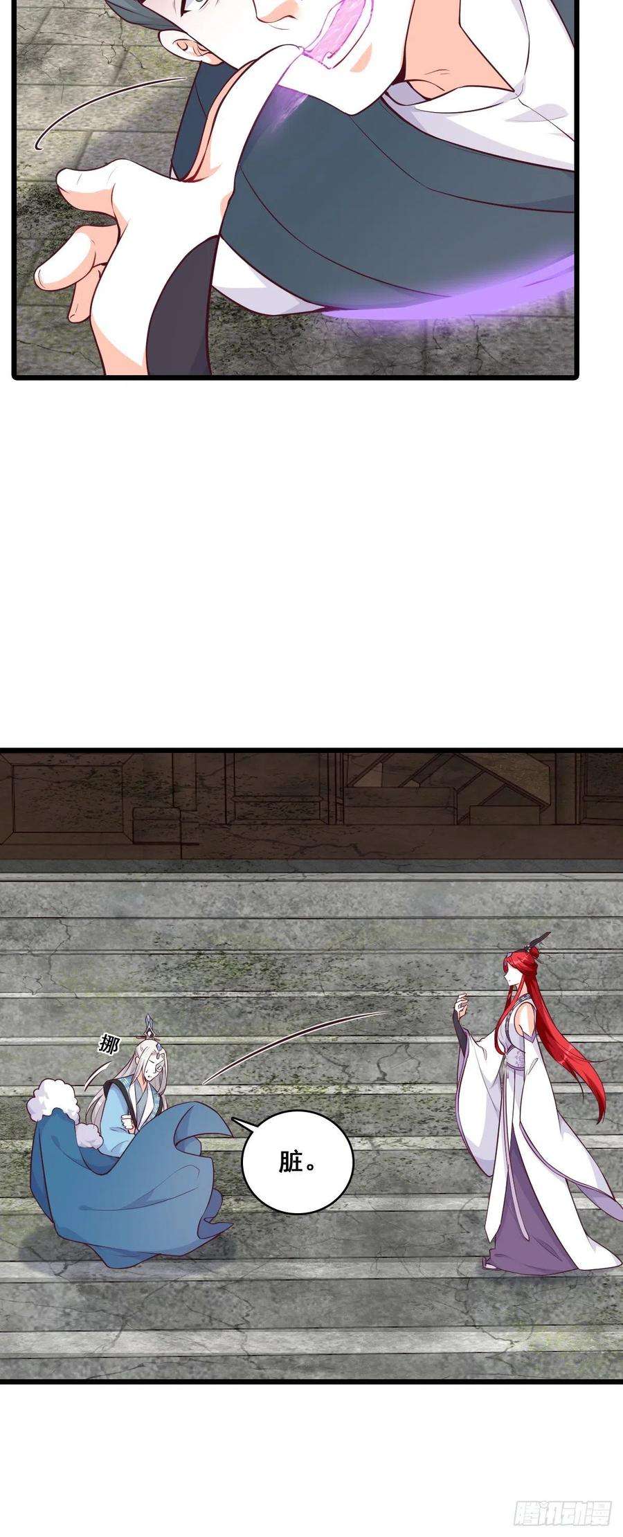 反派女帝来袭！没有零食就没有浪漫