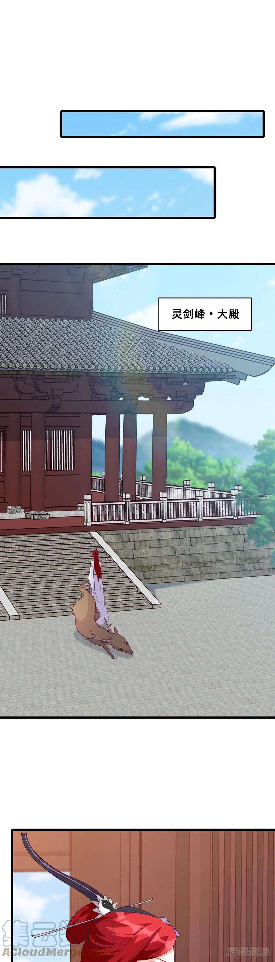 反派女帝来袭！我只给你一人看