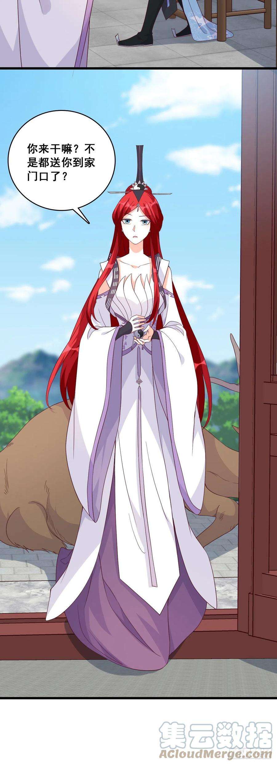 反派女帝来袭！我只给你一人看