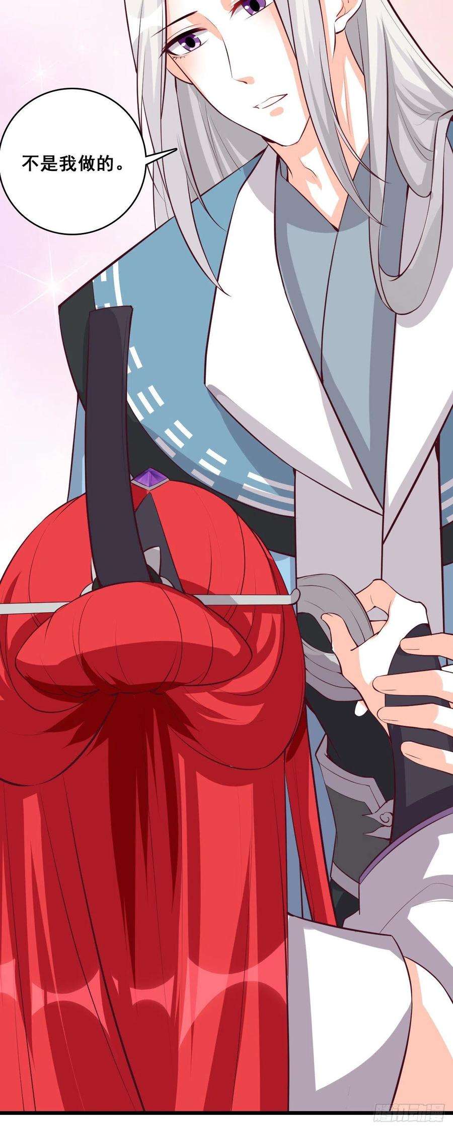 反派女帝来袭！我只给你一人看