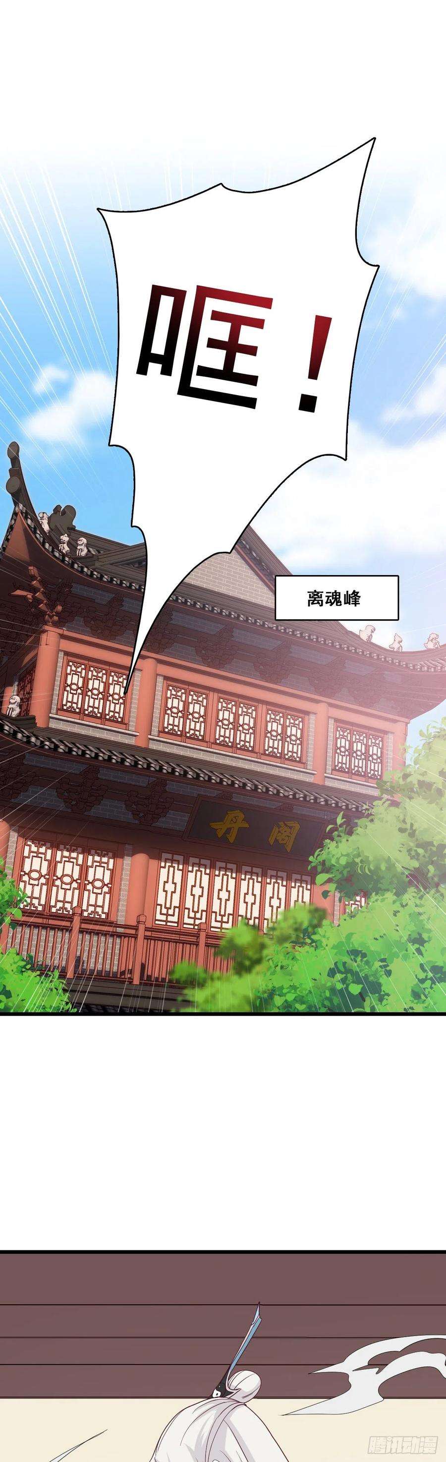 反派女帝来袭！不忘任务