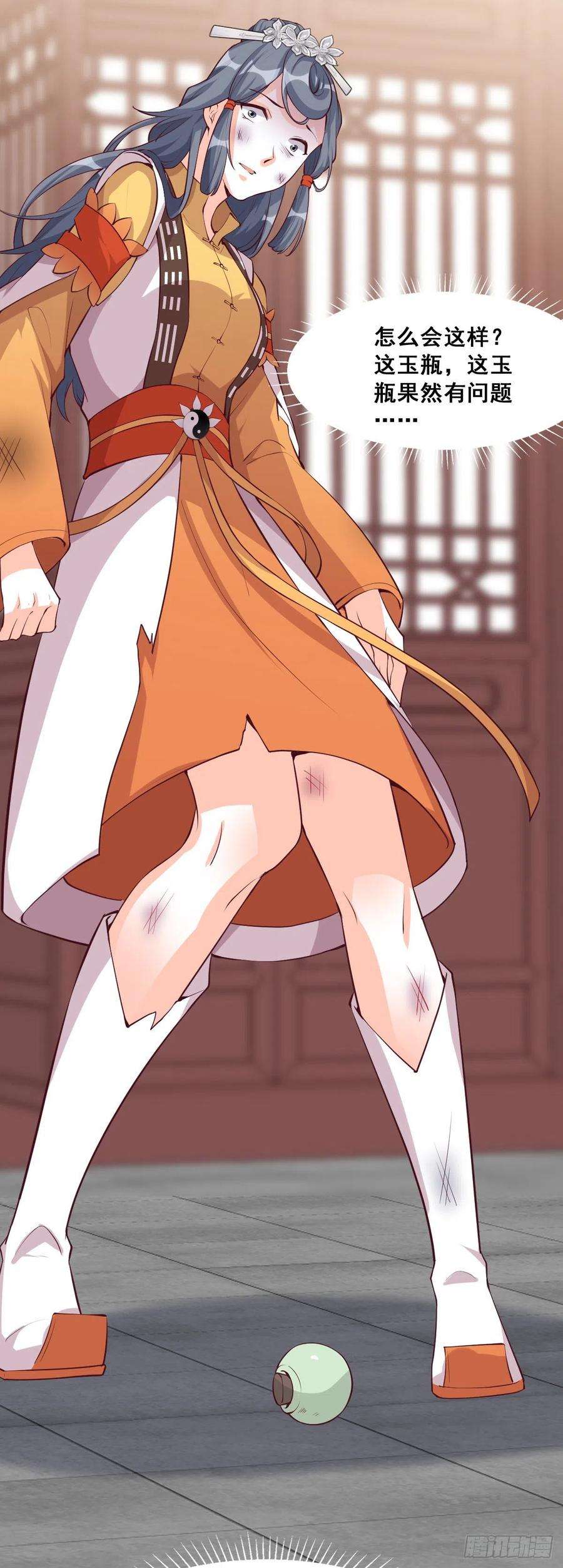 反派女帝来袭！不忘任务