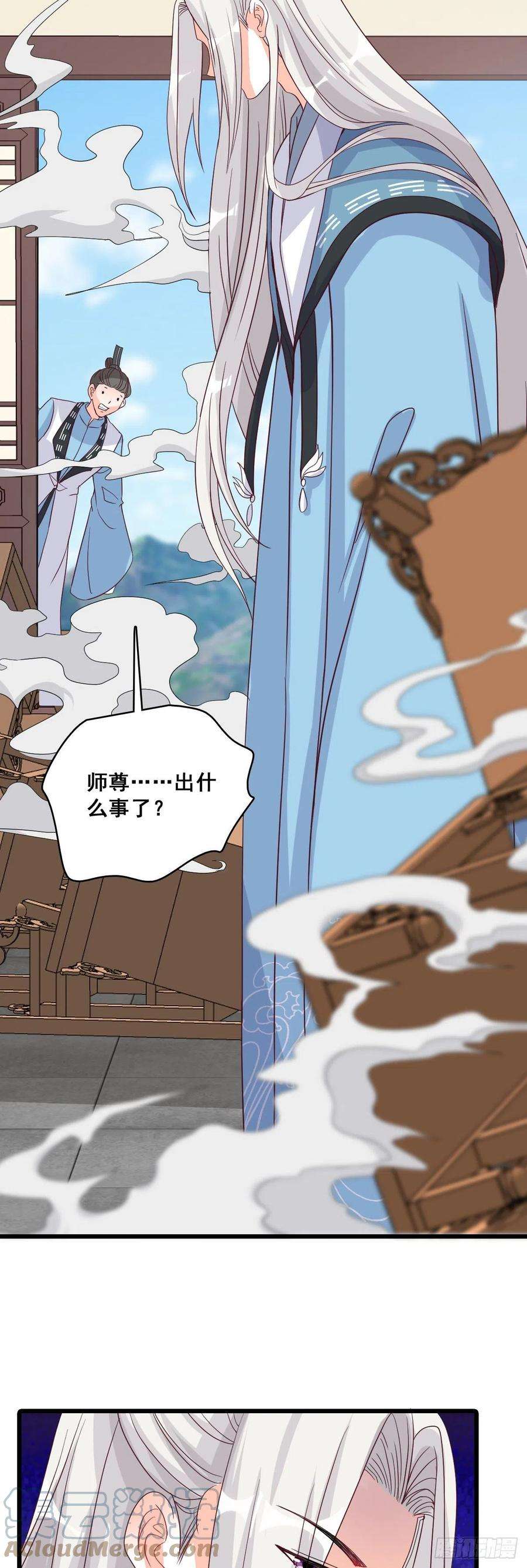 反派女帝来袭！不忘任务