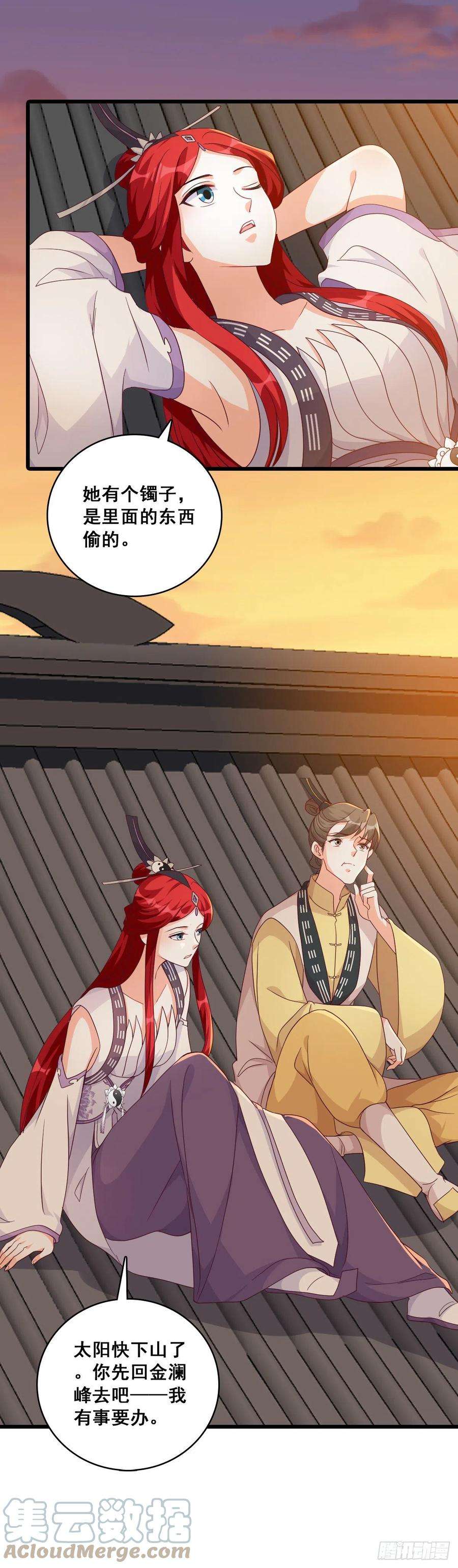 反派女帝来袭！不忘任务