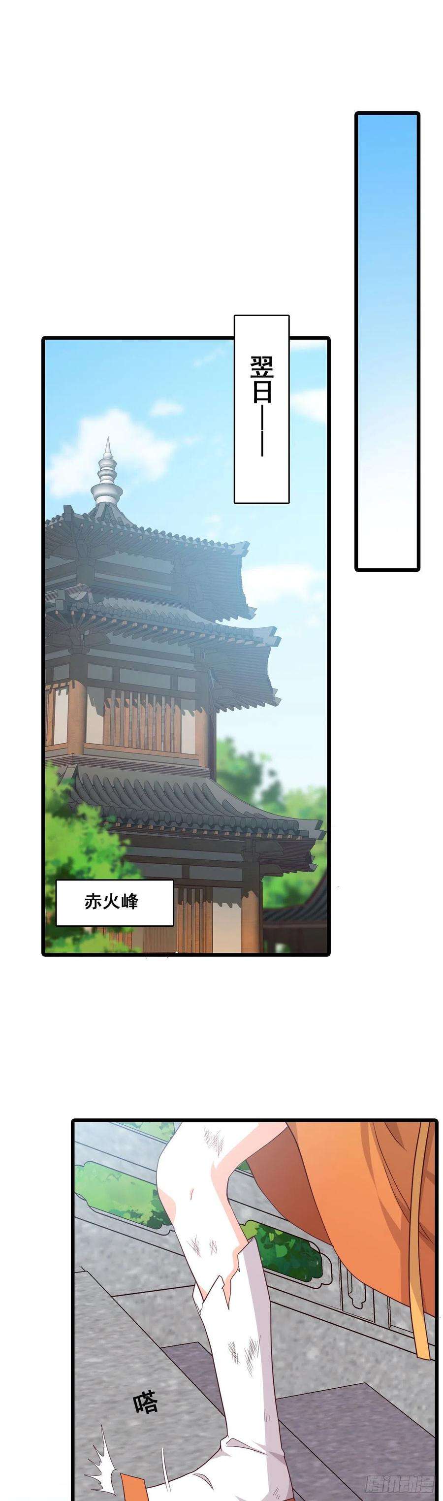 反派女帝来袭！不忘任务