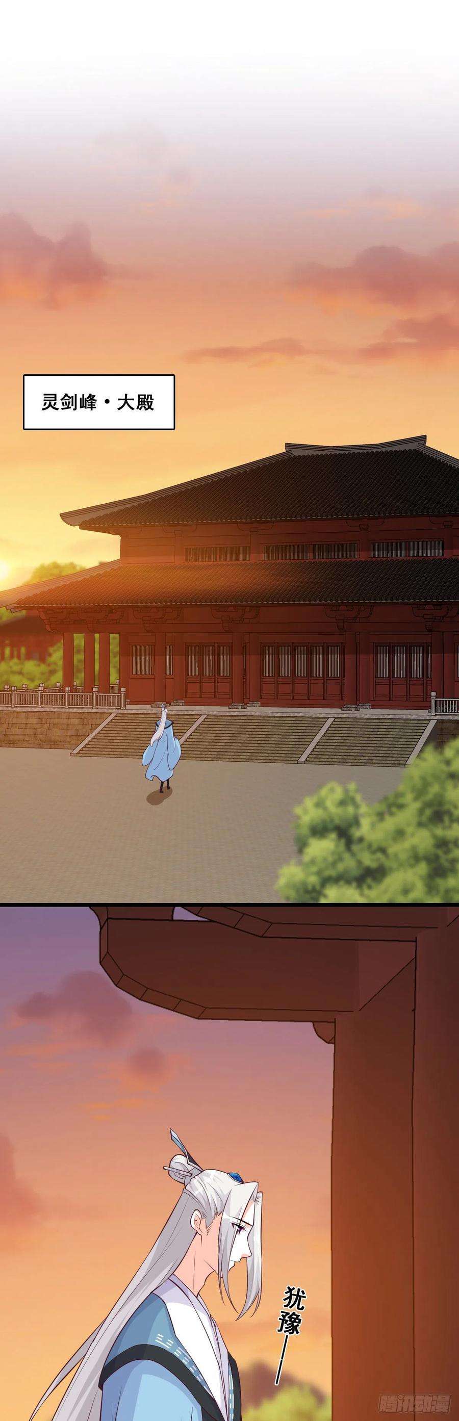 反派女帝来袭！给朕脱！