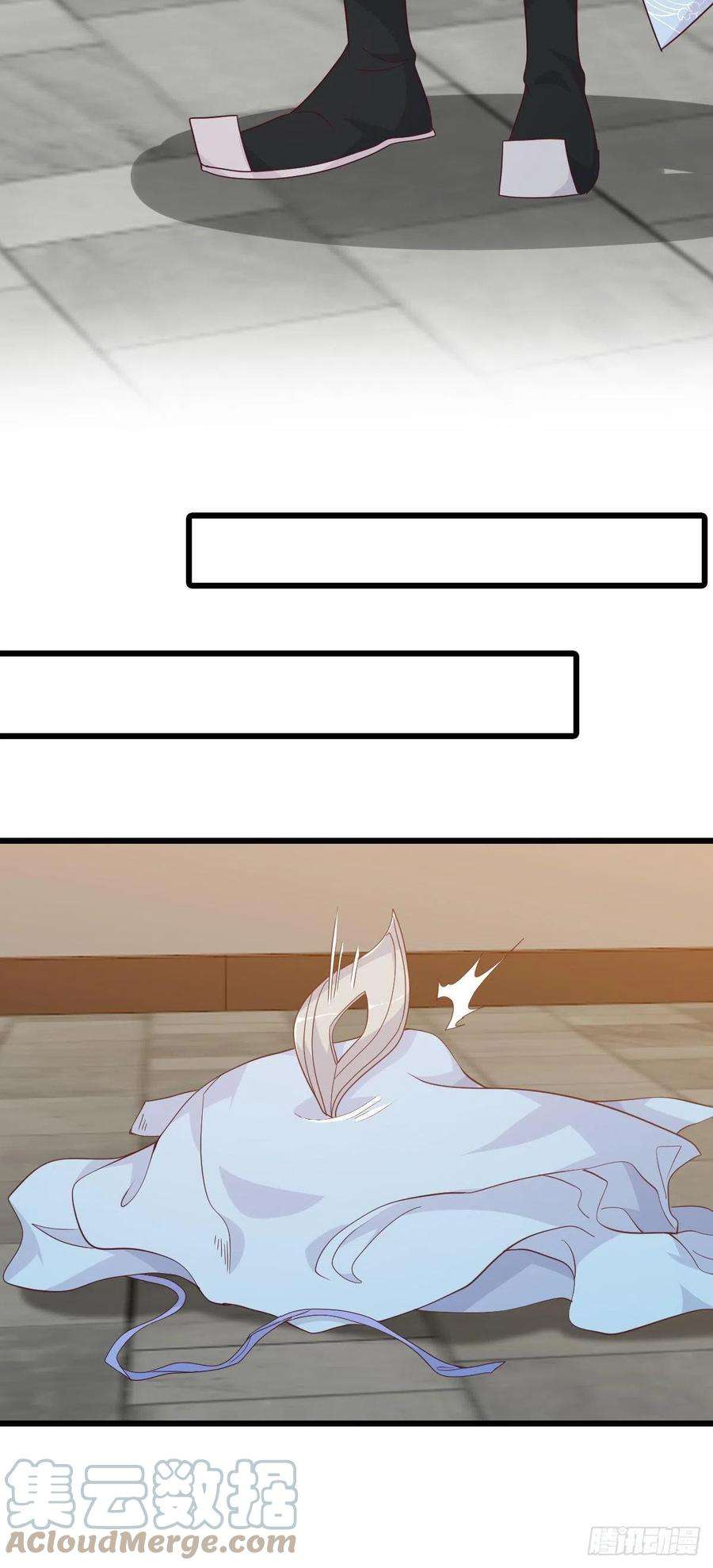 反派女帝来袭！给朕脱！