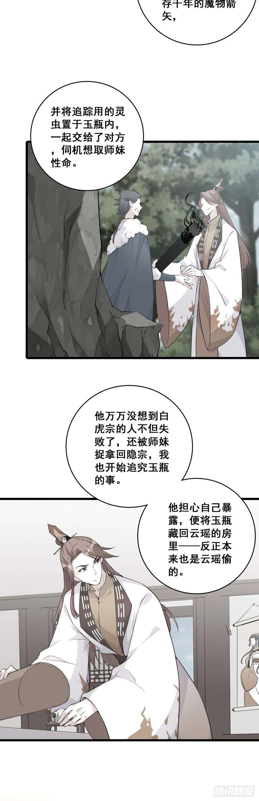 反派女帝来袭！给朕脱！