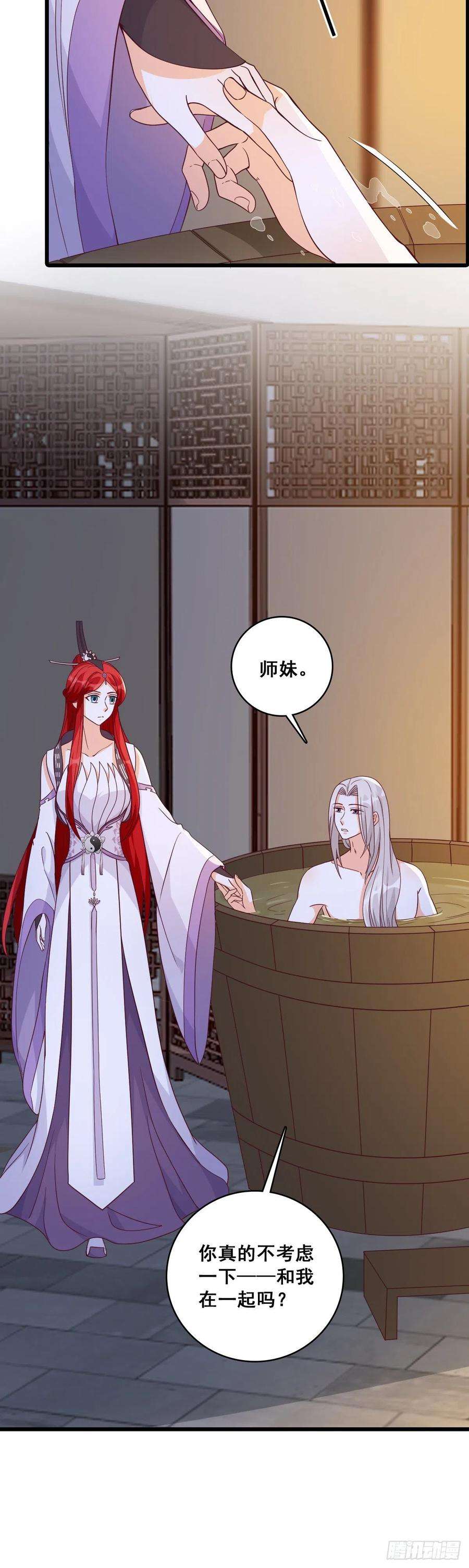 反派女帝来袭！婚后生活？