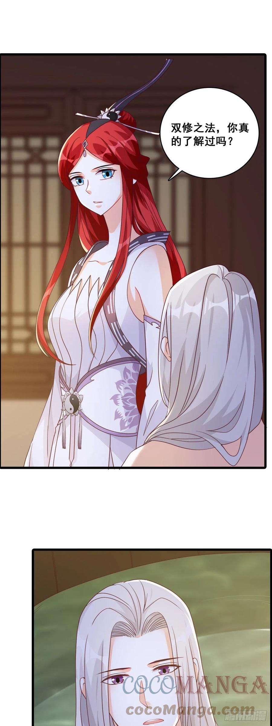 反派女帝来袭！你认真了？