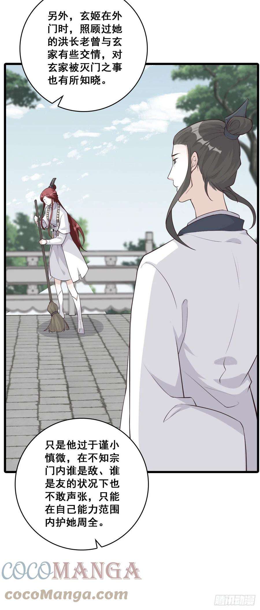 反派女帝来袭！你认真了？