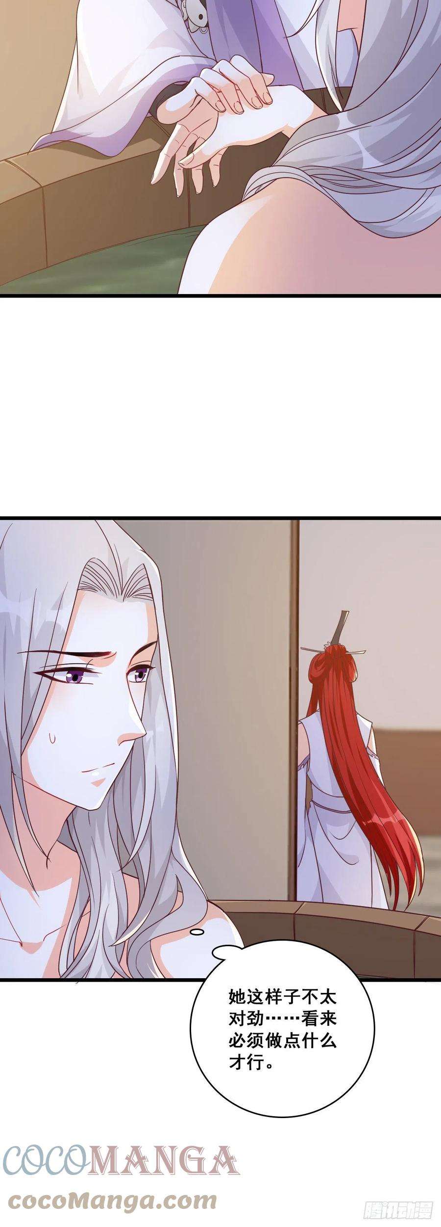 反派女帝来袭！你认真了？