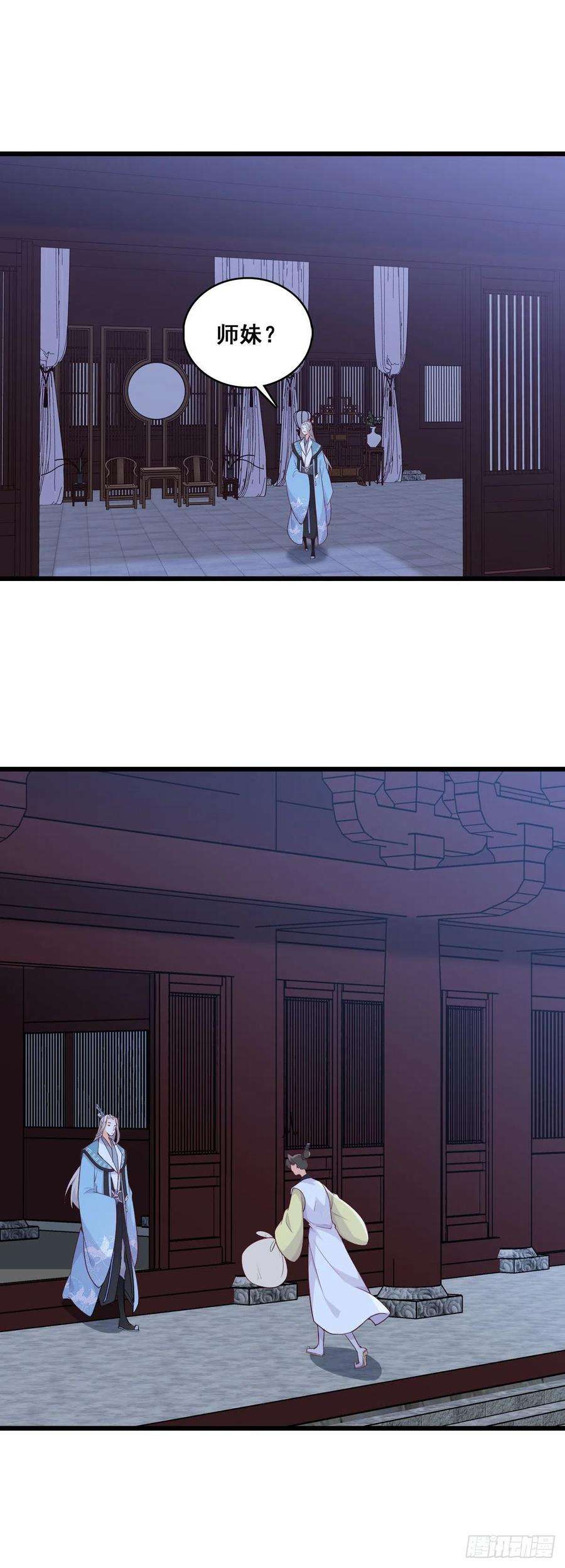 反派女帝来袭！你认真了？