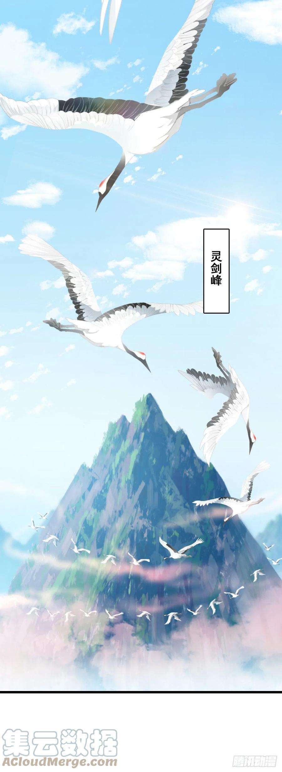 反派女帝来袭！成婚