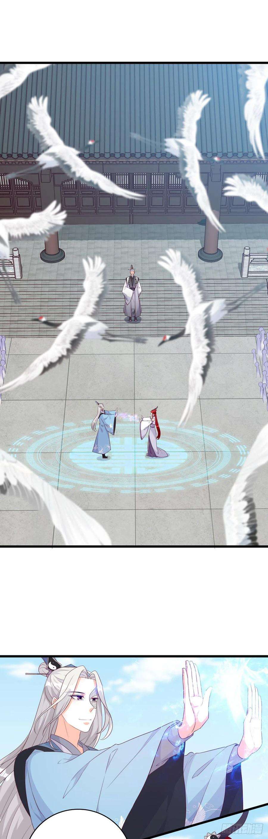 反派女帝来袭！成婚