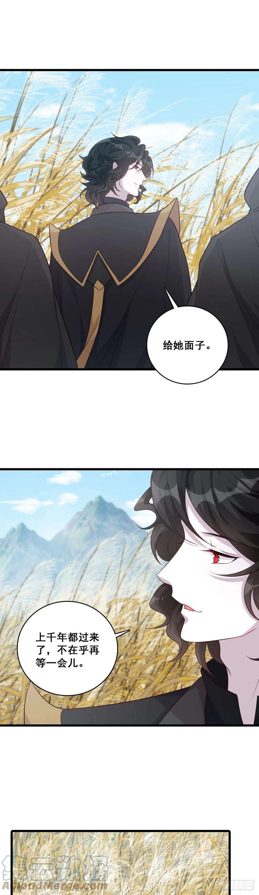 反派女帝来袭！色诱朕？