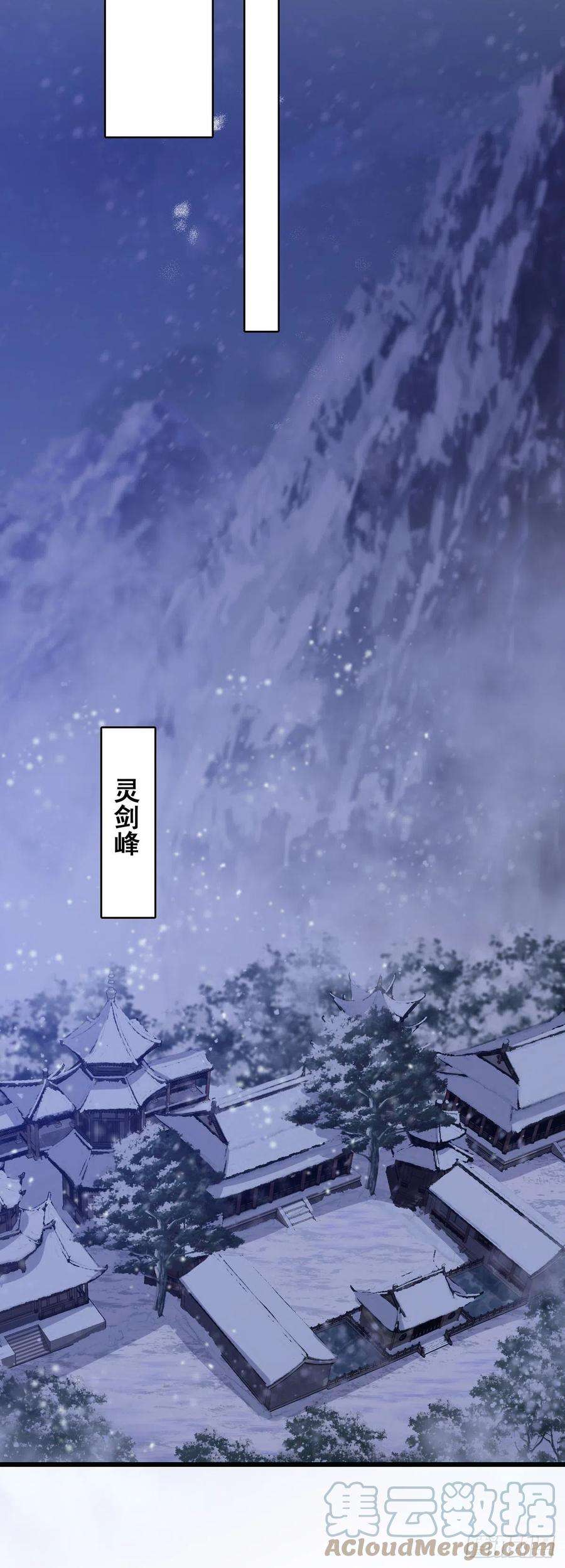 反派女帝来袭！色诱朕？