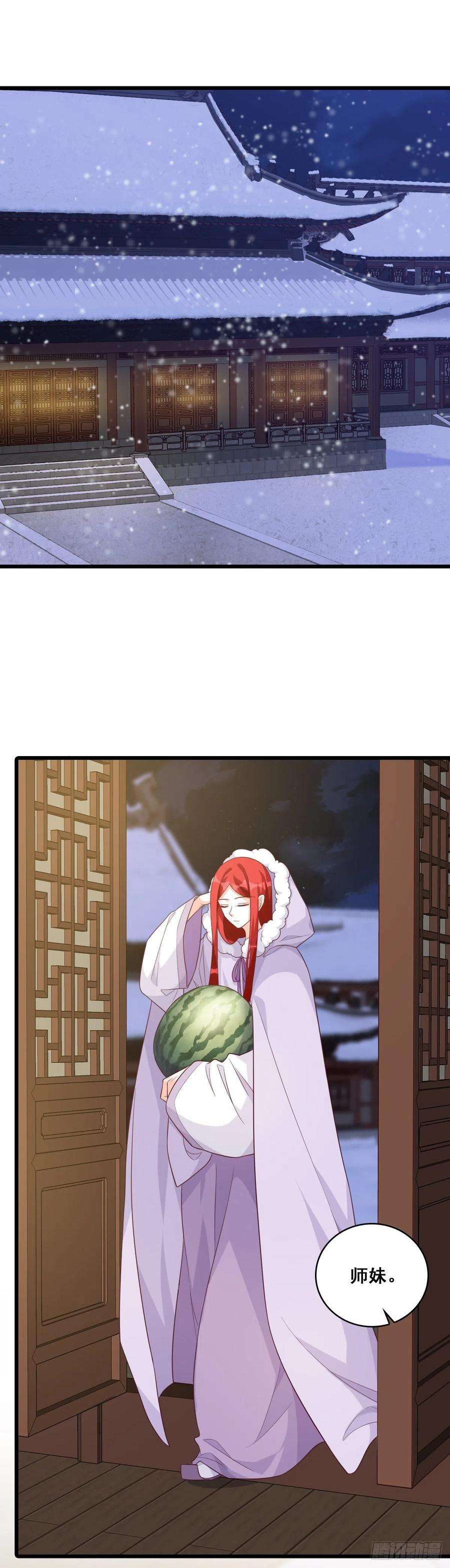 反派女帝来袭！色诱朕？