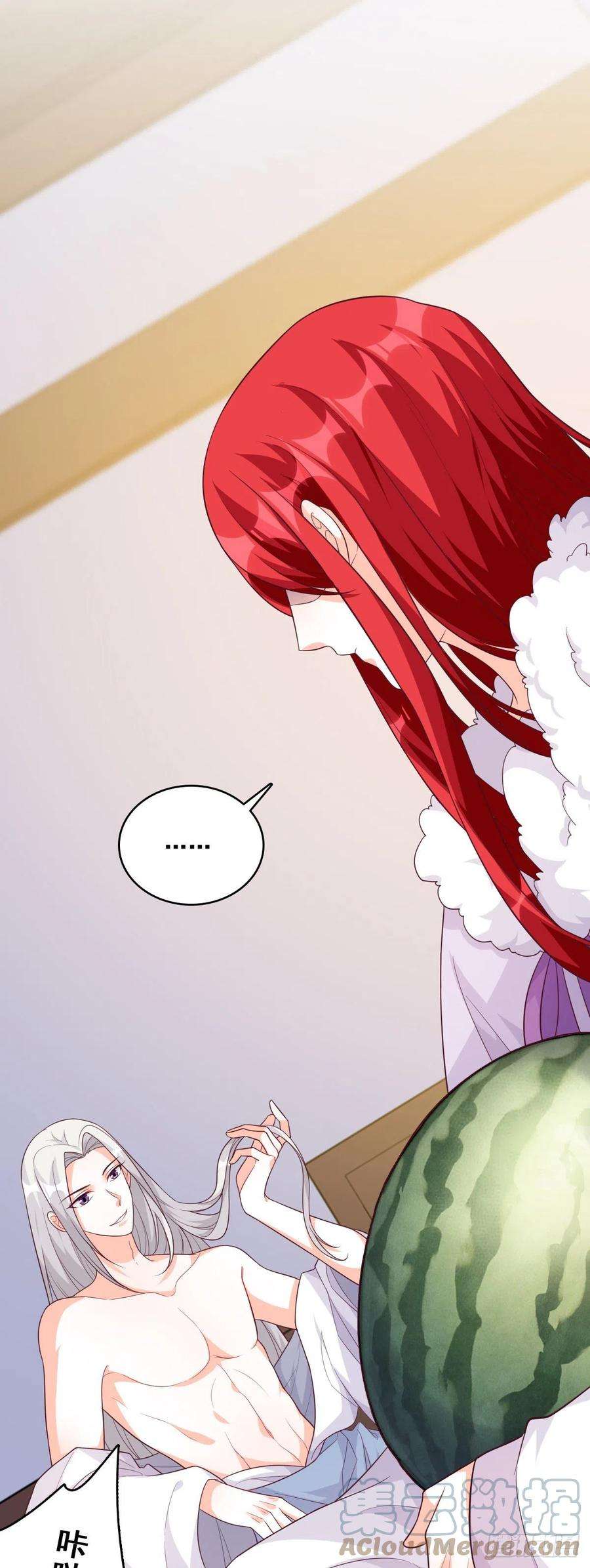 反派女帝来袭！色诱朕？