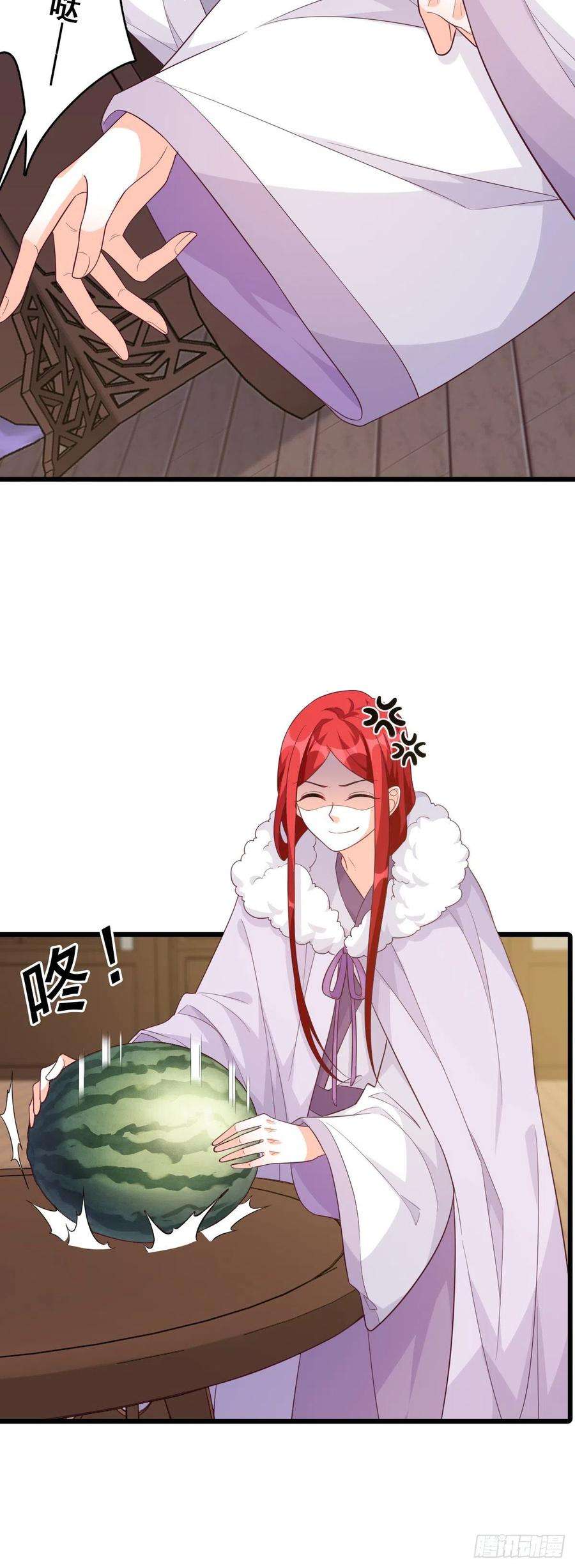 反派女帝来袭！色诱朕？