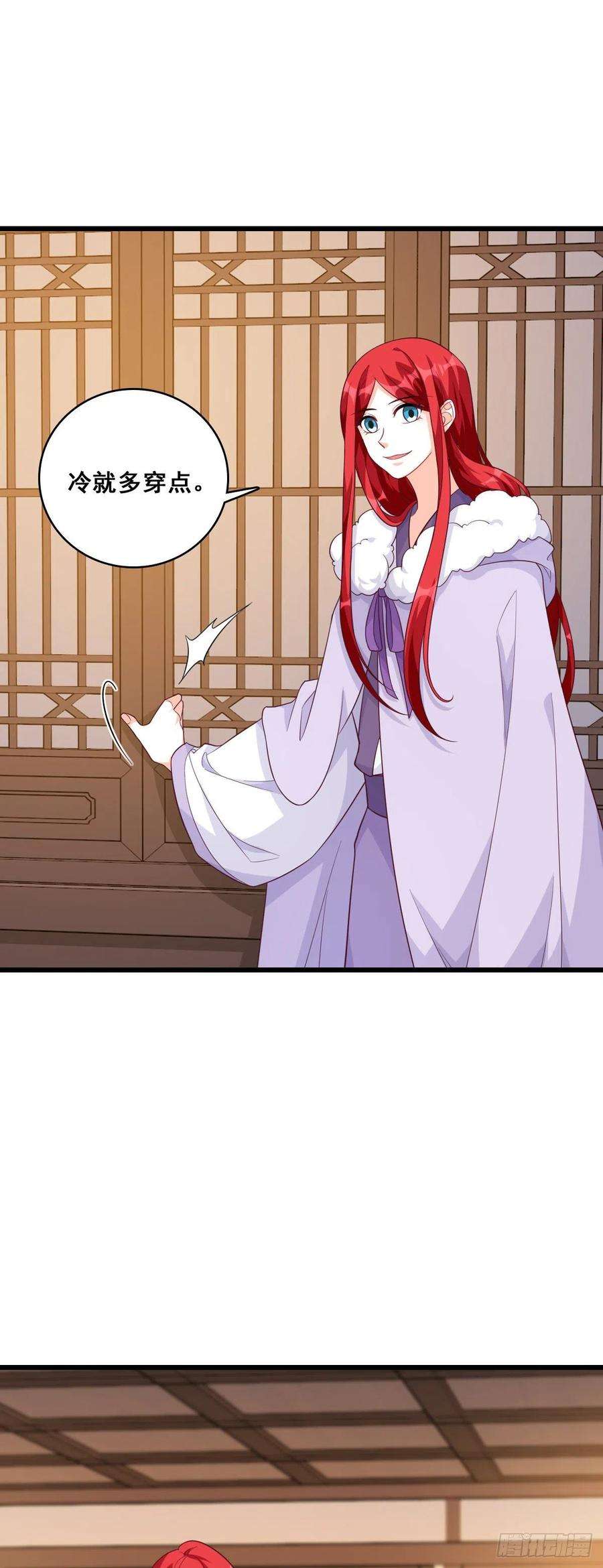 反派女帝来袭！色诱朕？