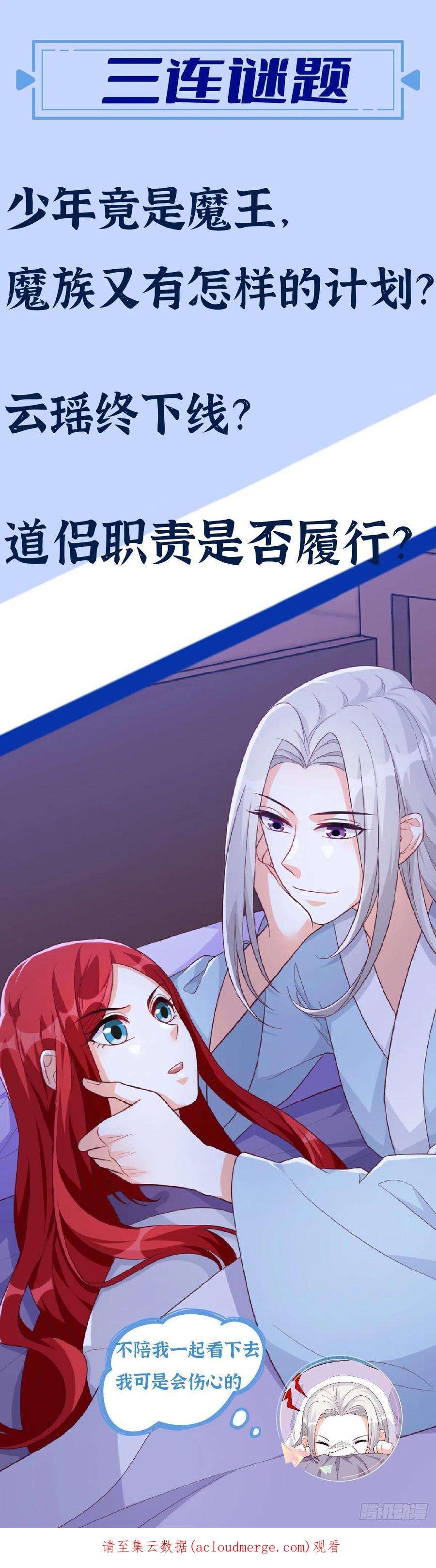 反派女帝来袭！色诱朕？