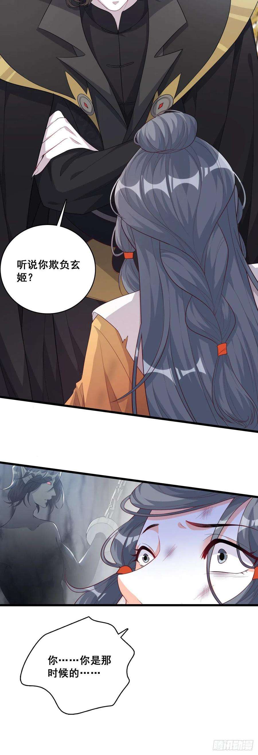 反派女帝来袭！色诱朕？