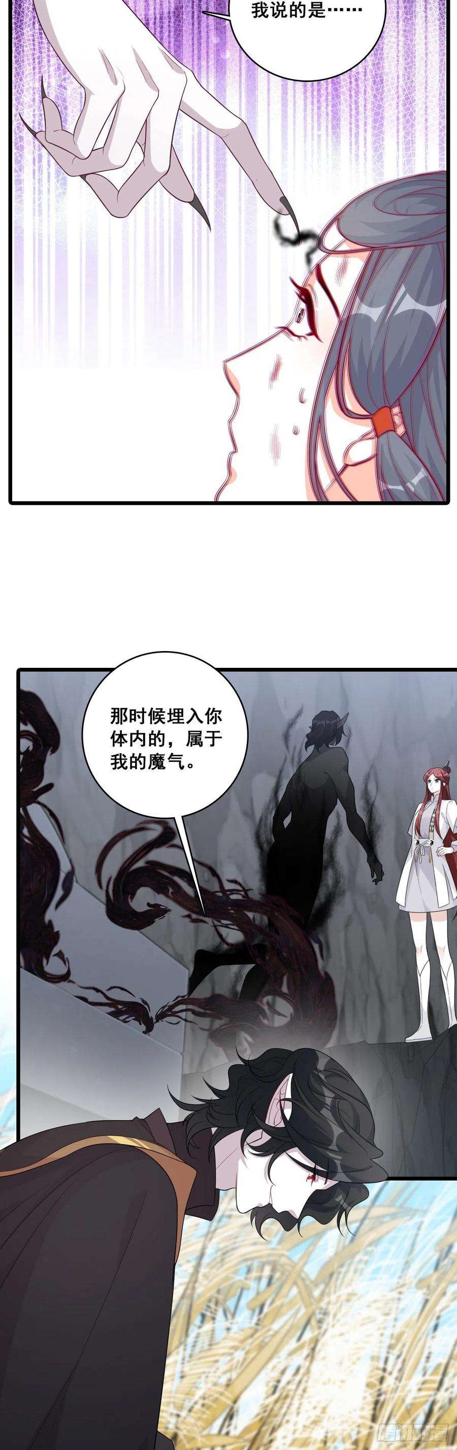 反派女帝来袭！色诱朕？