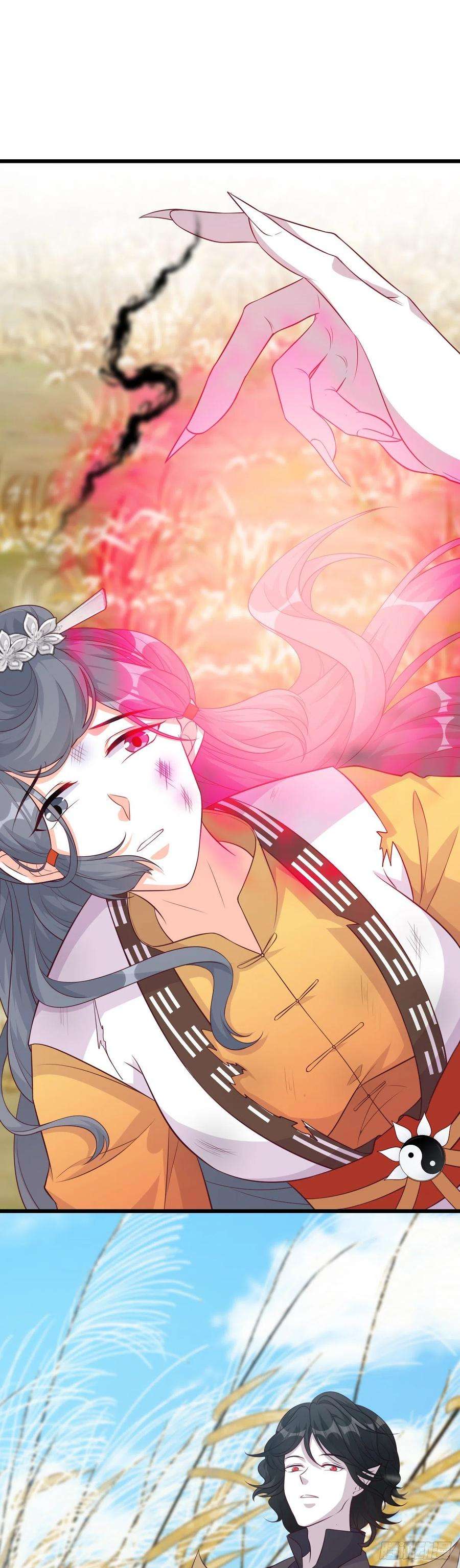 反派女帝来袭！色诱朕？