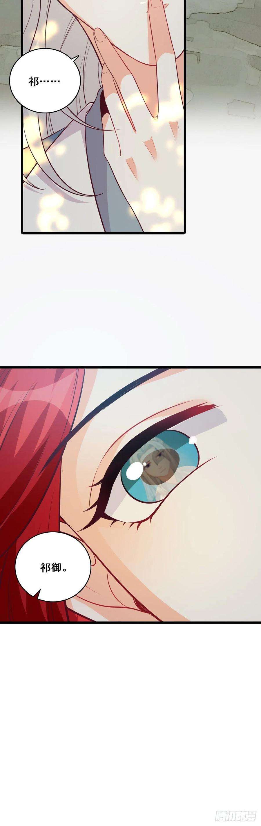 反派女帝来袭！浓情蜜意